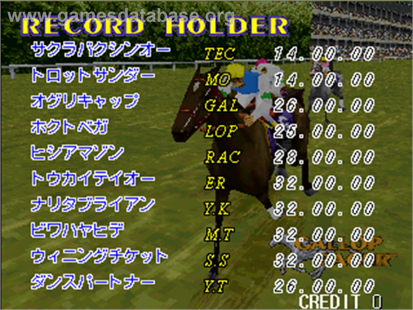 Gallop Racer - Arcade - Artwork - High Score Screen