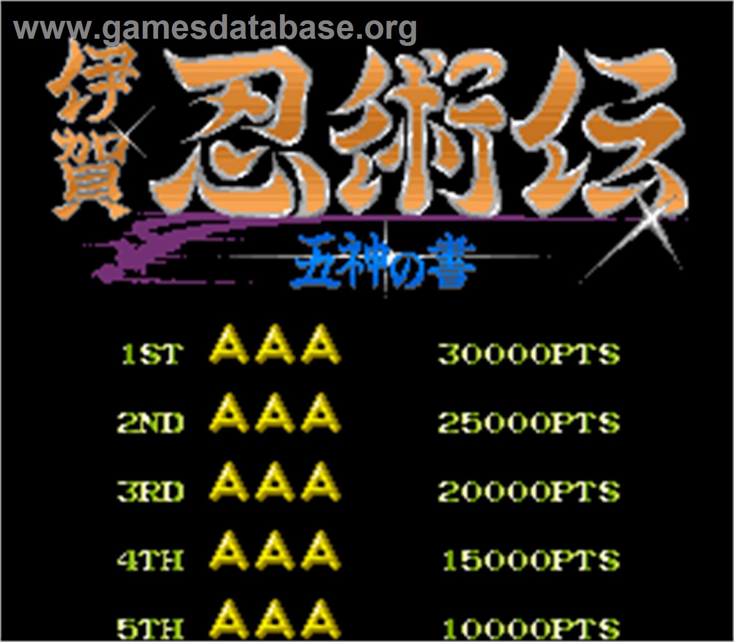 Iga Ninjyutsuden - Arcade - Artwork - High Score Screen