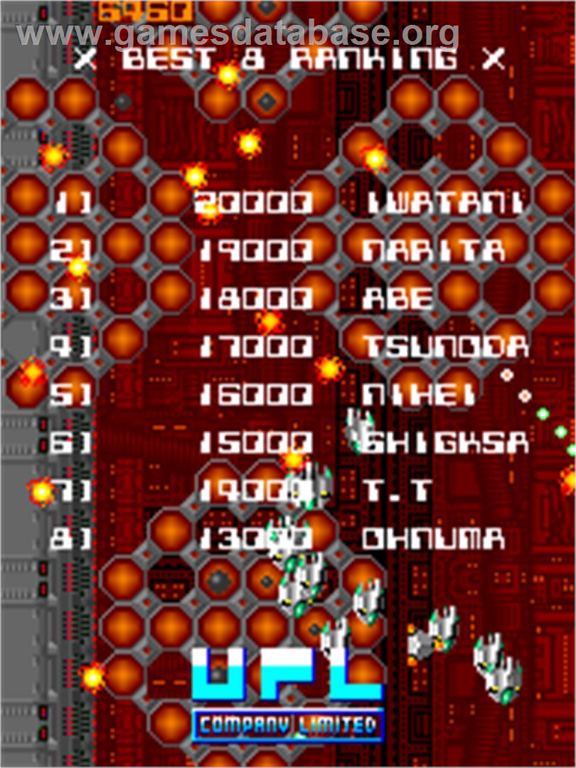 Omega Fighter - Arcade - Artwork - High Score Screen