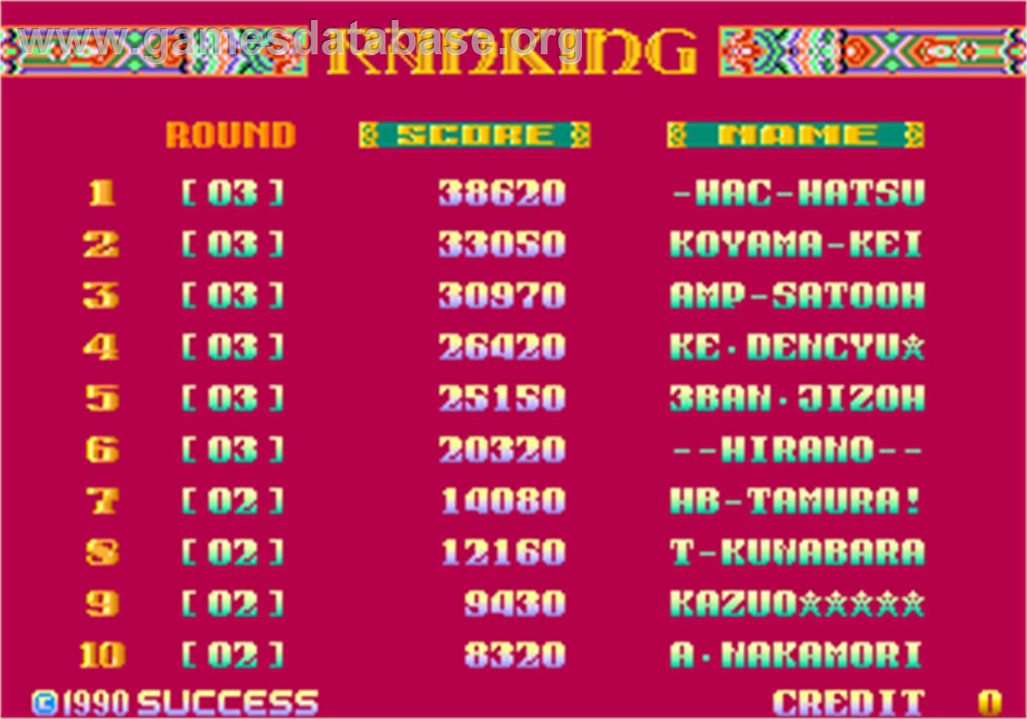 RyuKyu - Arcade - Artwork - High Score Screen
