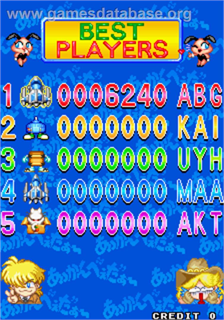 Space Invaders '95: The Attack Of Lunar Loonies - Arcade - Artwork - High Score Screen