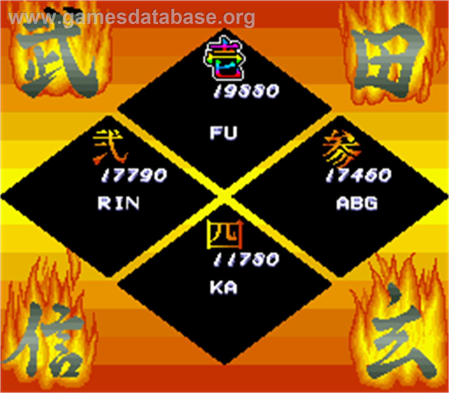 Takeda Shingen - Arcade - Artwork - High Score Screen