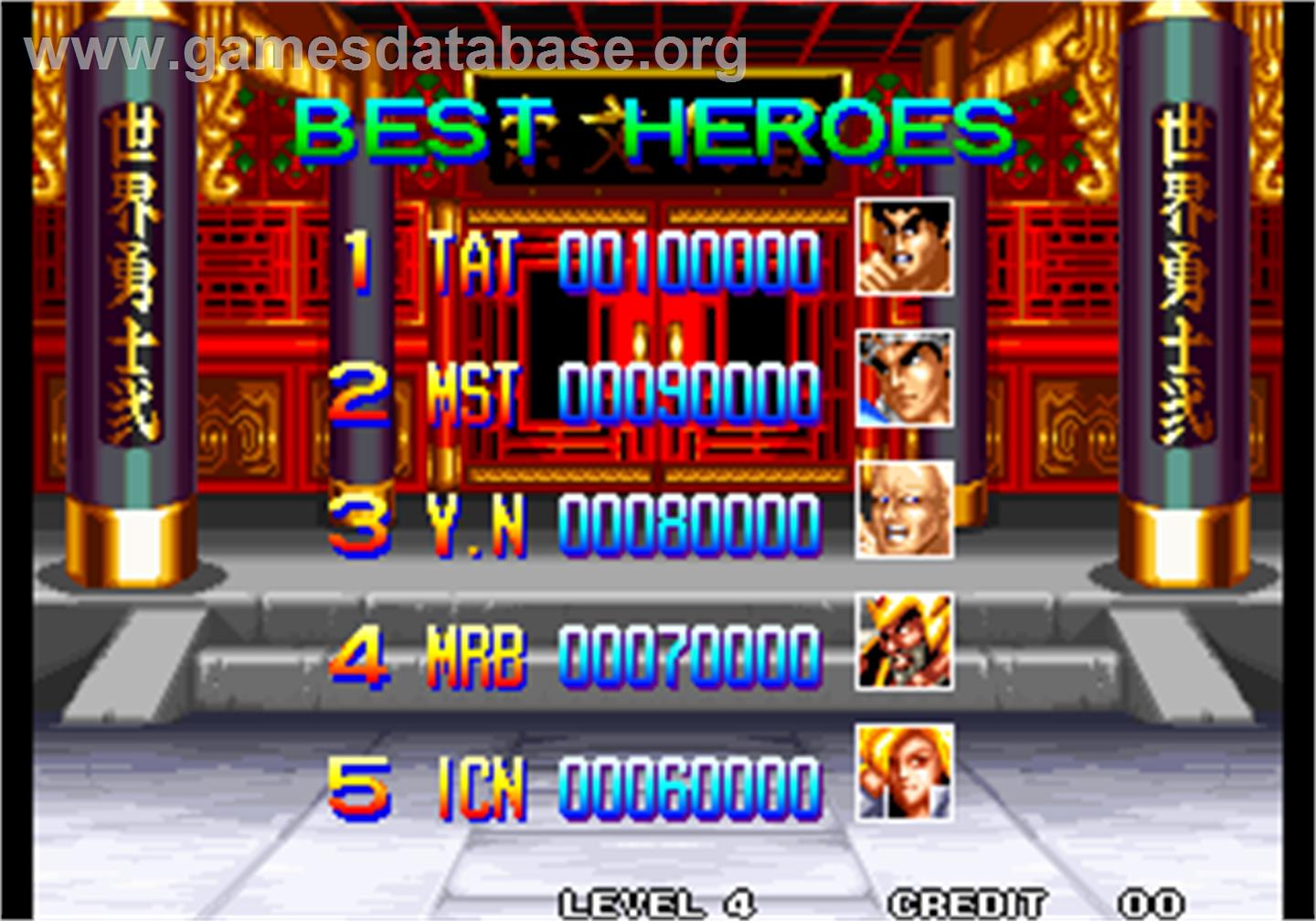 World Heroes 2 - Arcade - Artwork - High Score Screen