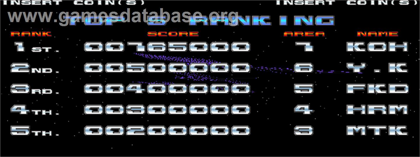 Xevious 3D/G - Arcade - Artwork - High Score Screen