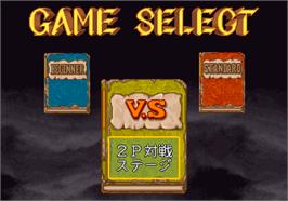 Select Screen for Daitoride.