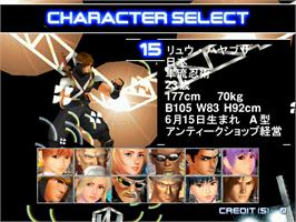 Select Screen for Dead or Alive 2.
