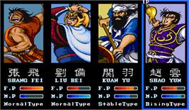Select Screen for Dynasty Wars.
