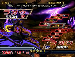 Select Screen for Fist Of The North Star.
