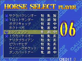 Select Screen for Gallop Racer.
