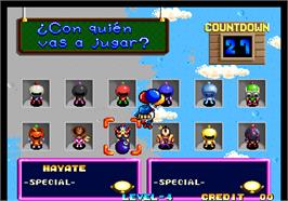 Select Screen for Neo Bomberman.