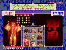 Select Screen for Oedo Fight.