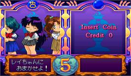 Select Screen for Quiz Bisyoujo Senshi Sailor Moon - Chiryoku Tairyoku Toki no Un.