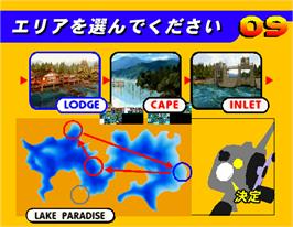 Select Screen for Sega Bass Fishing.