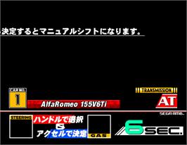 Select Screen for Sega Touring Car Championship.
