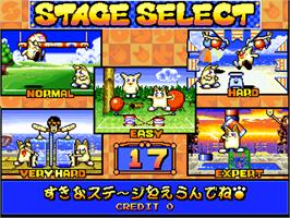 Select Screen for Sokonuke Taisen Game.