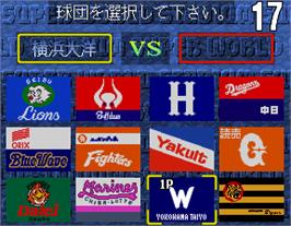 Select Screen for Super World Stadium '92 Gekitouban.