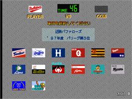 Select Screen for Super World Stadium '98.