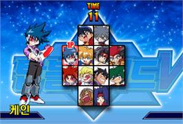 Select Screen for Top Blade V.