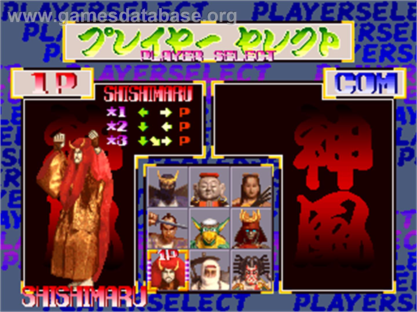 Blood Warrior - Arcade - Artwork - Select Screen
