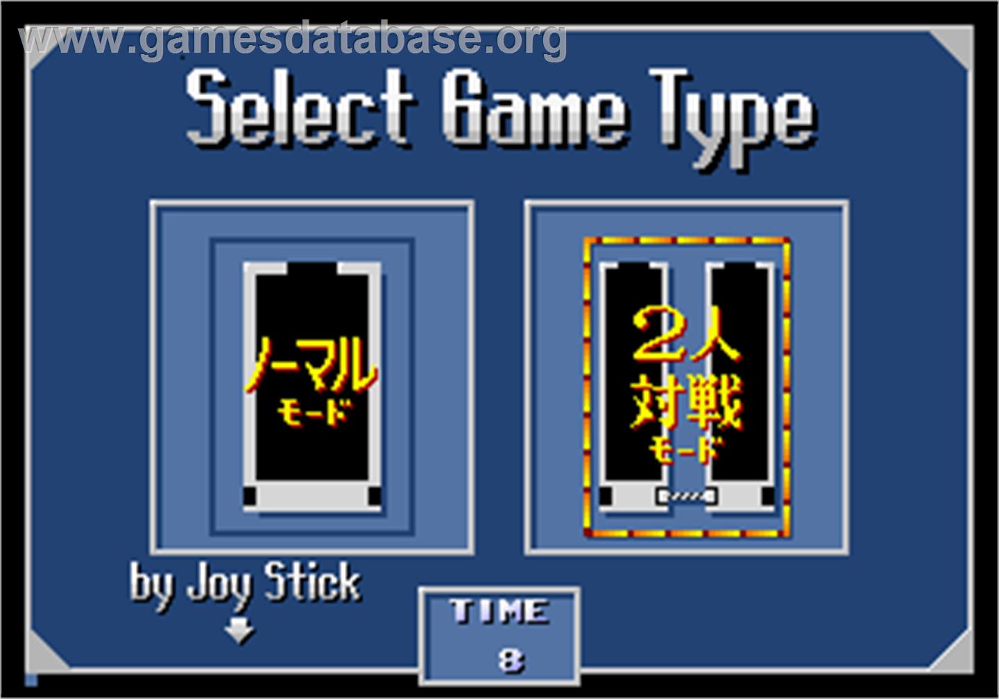 Bloxeed - Arcade - Artwork - Select Screen
