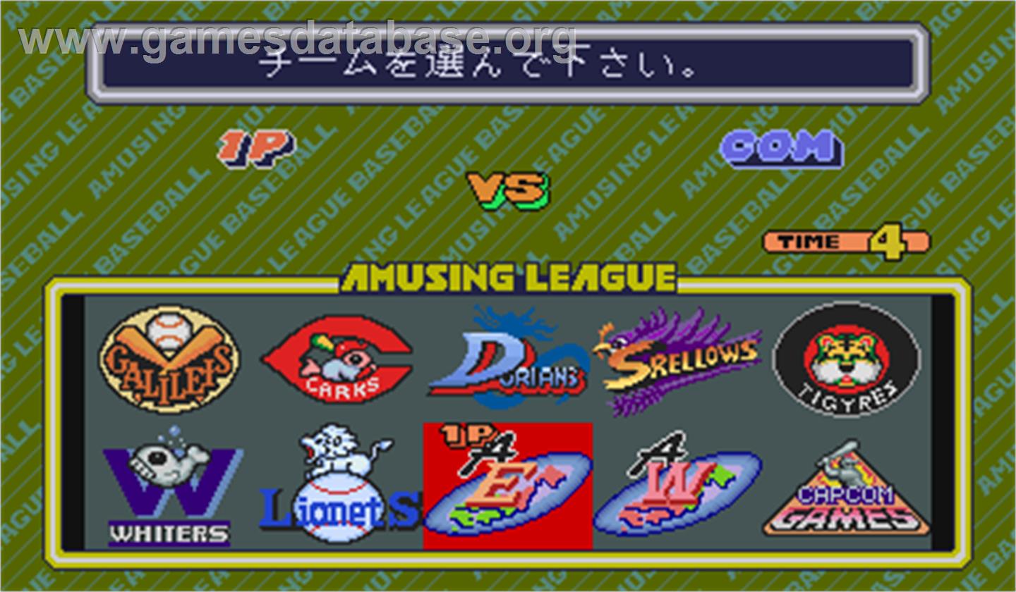 Capcom Baseball - Arcade - Artwork - Select Screen