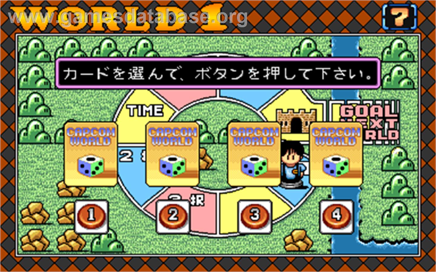 Capcom World - Arcade - Artwork - Select Screen