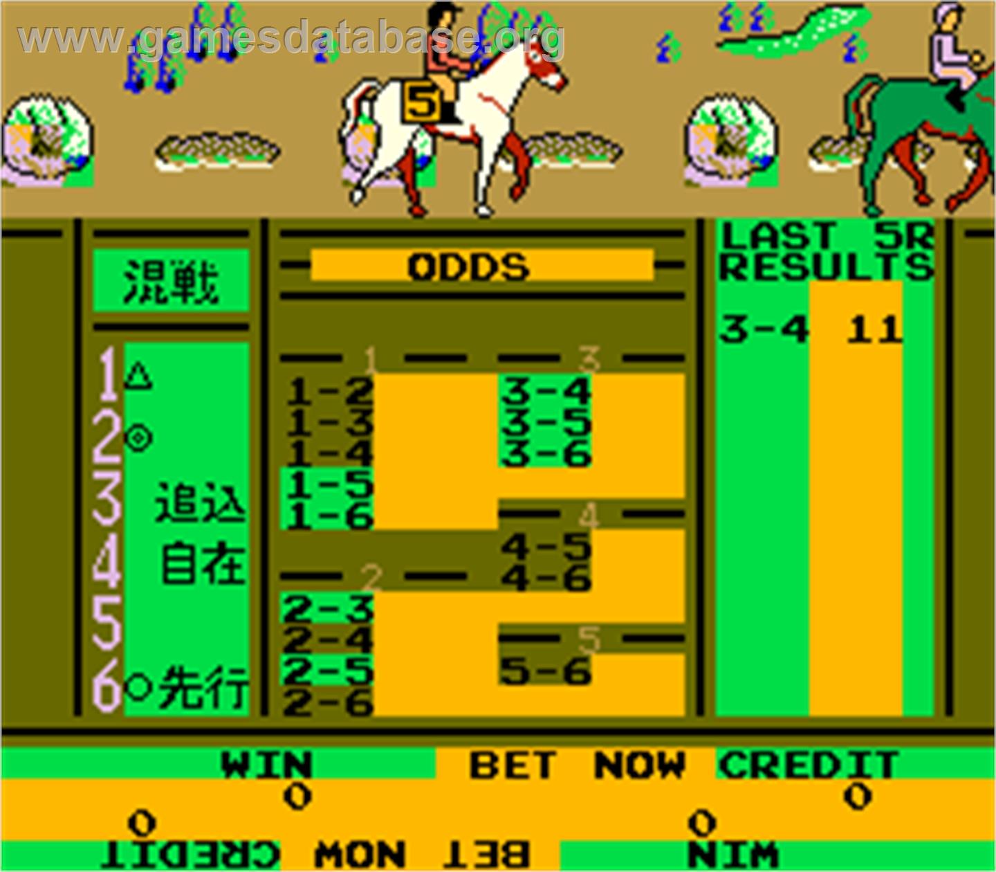 Cow Race - Arcade - Artwork - Select Screen