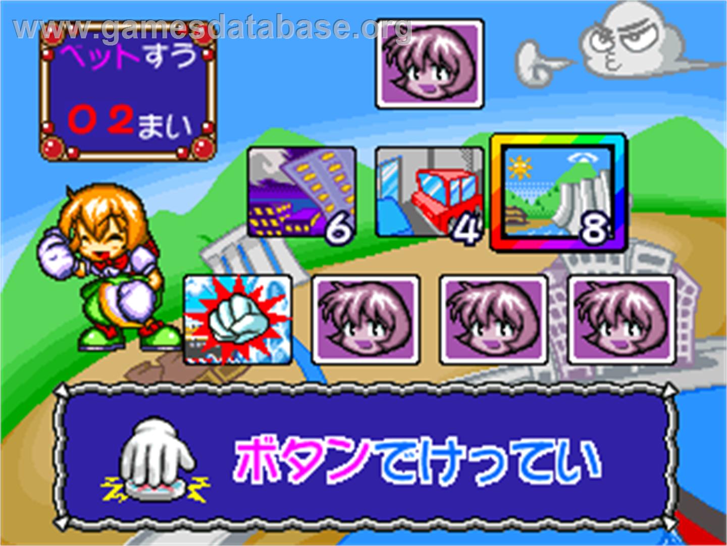 Crusher Makochan - Arcade - Artwork - Select Screen