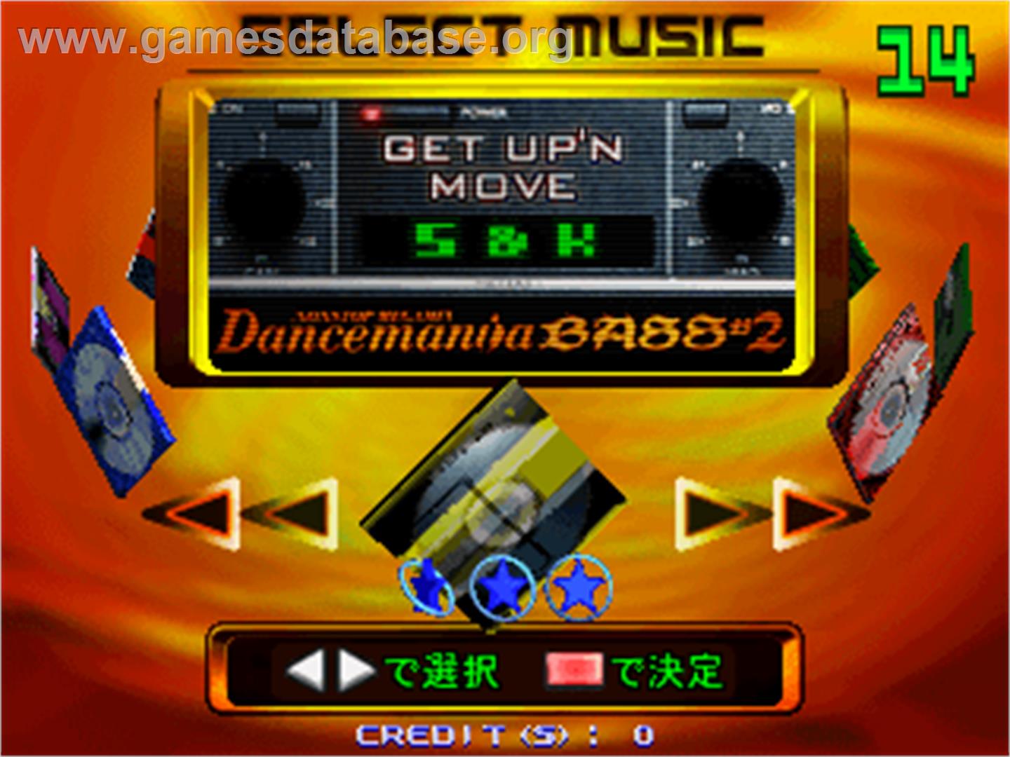 Dance Dance Revolution Solo Bass Mix - Arcade - Artwork - Select Screen