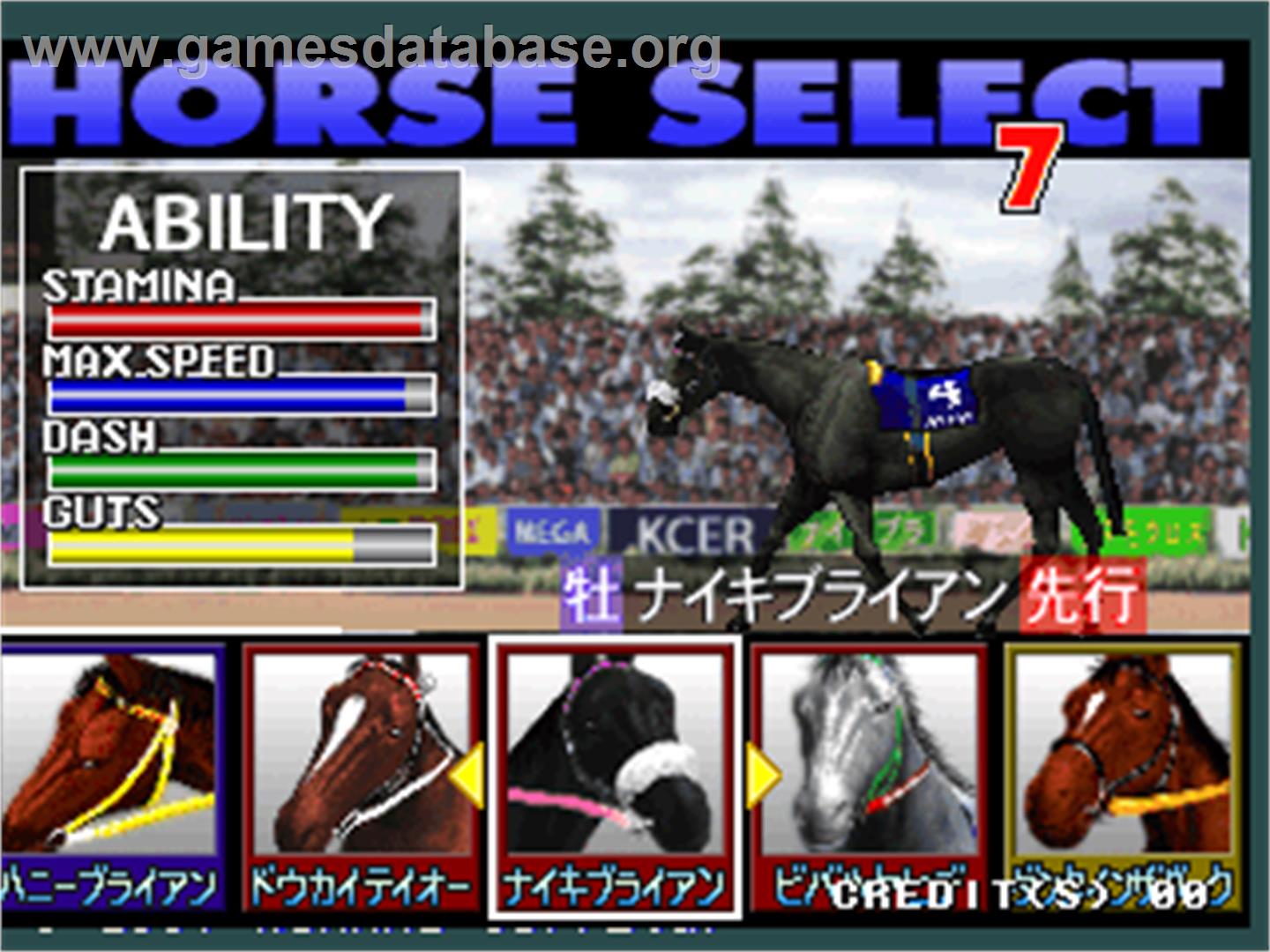 Dark Horse Legend - Arcade - Artwork - Select Screen