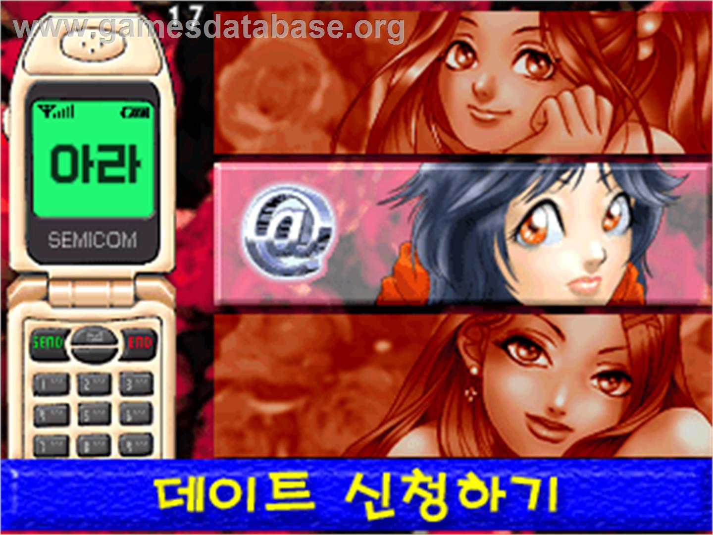 Date Quiz Go Go Episode 2 - Arcade - Artwork - Select Screen