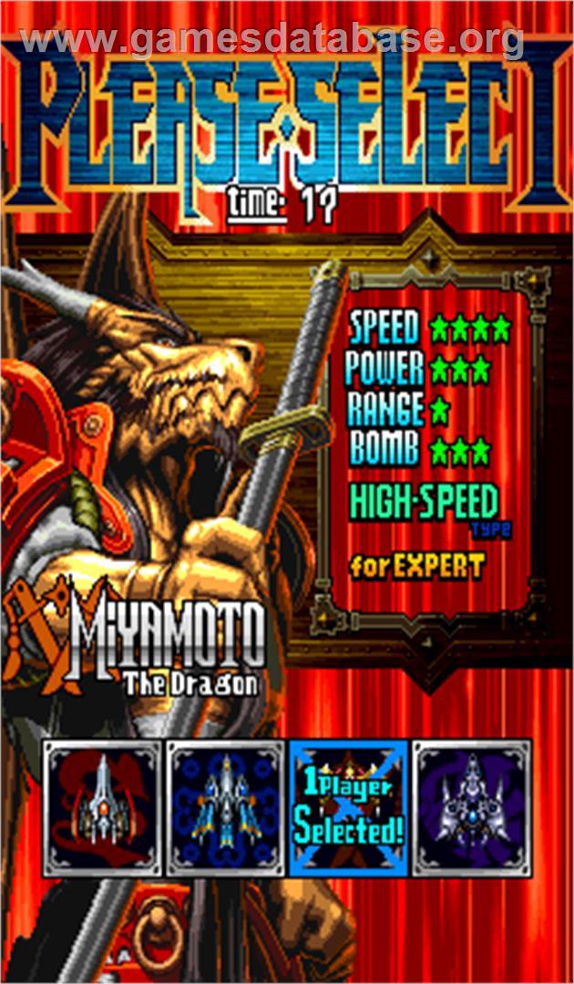 Dimahoo - Arcade - Artwork - Select Screen
