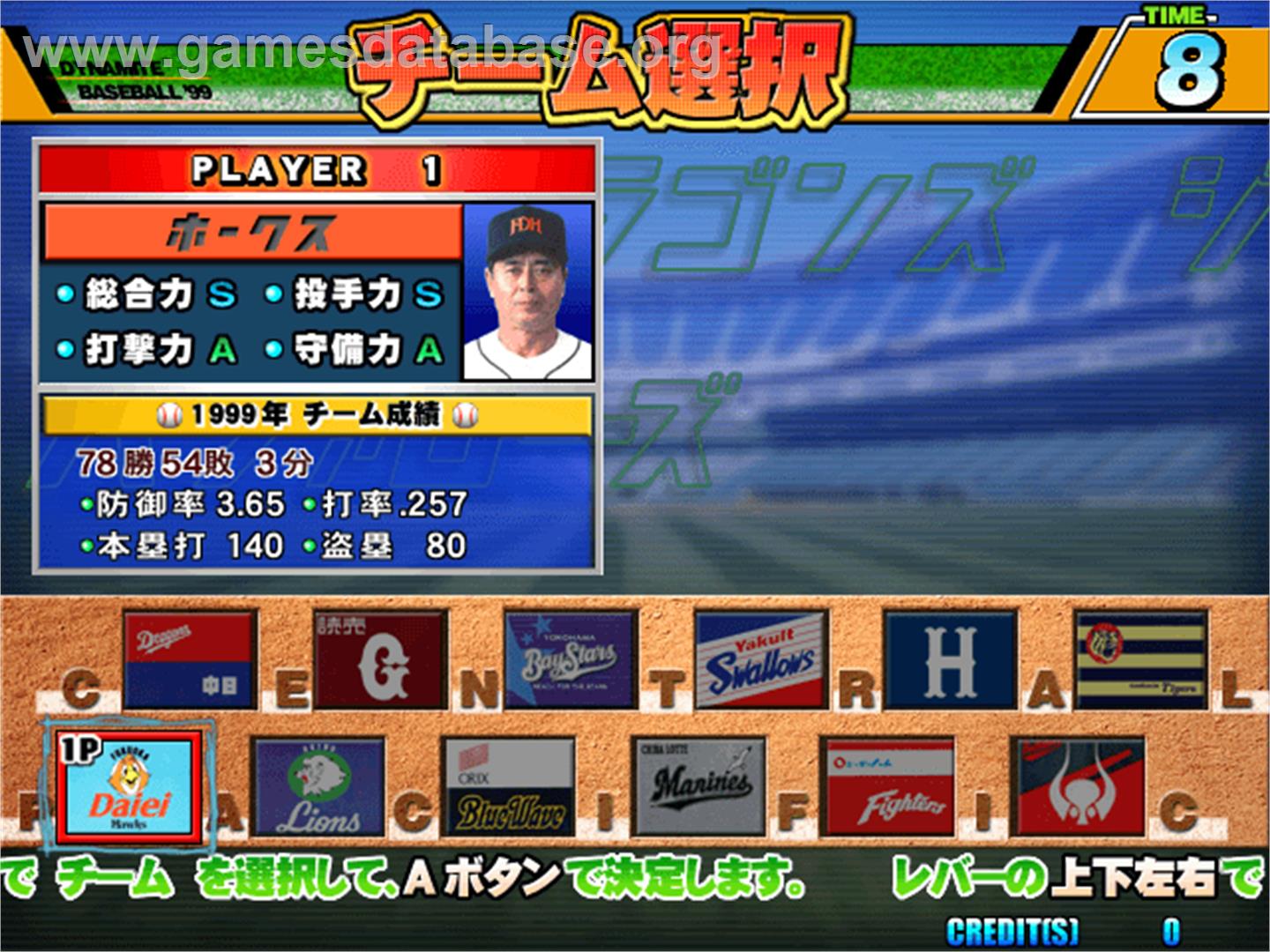 Dynamite Baseball '99 - Arcade - Artwork - Select Screen
