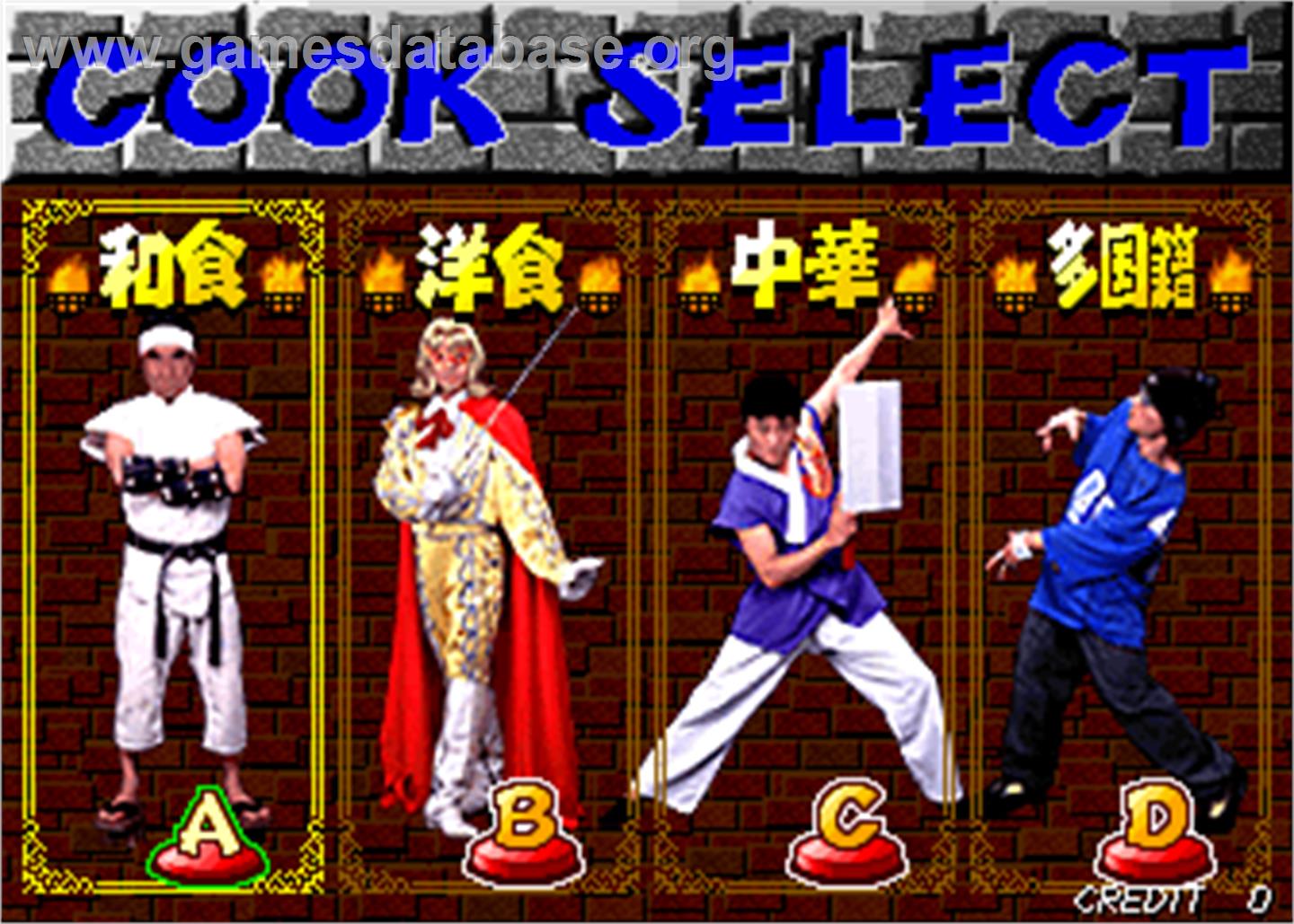 Gourmet Battle Quiz Ryohrioh CooKing - Arcade - Artwork - Select Screen