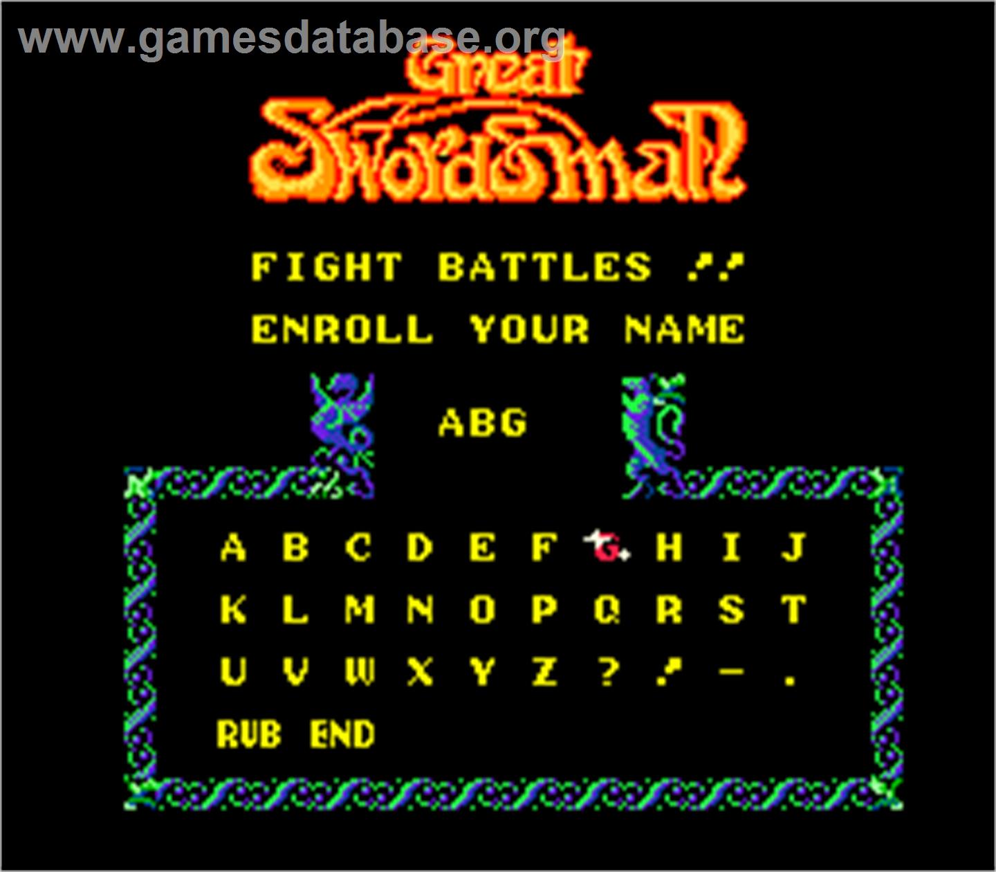 Great Swordsman - Arcade - Artwork - Select Screen