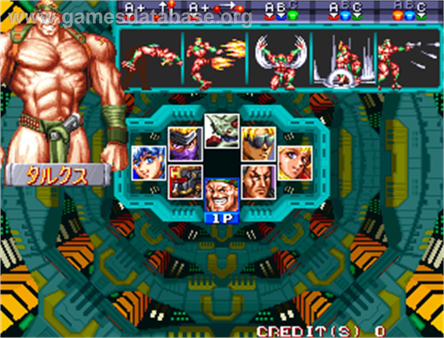 Guardians / Denjin Makai II - Arcade - Artwork - Select Screen