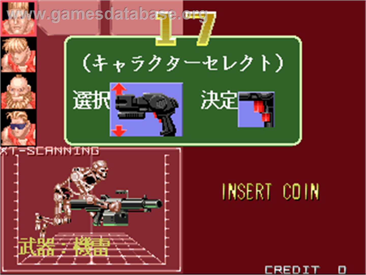 Gunbuster - Arcade - Artwork - Select Screen