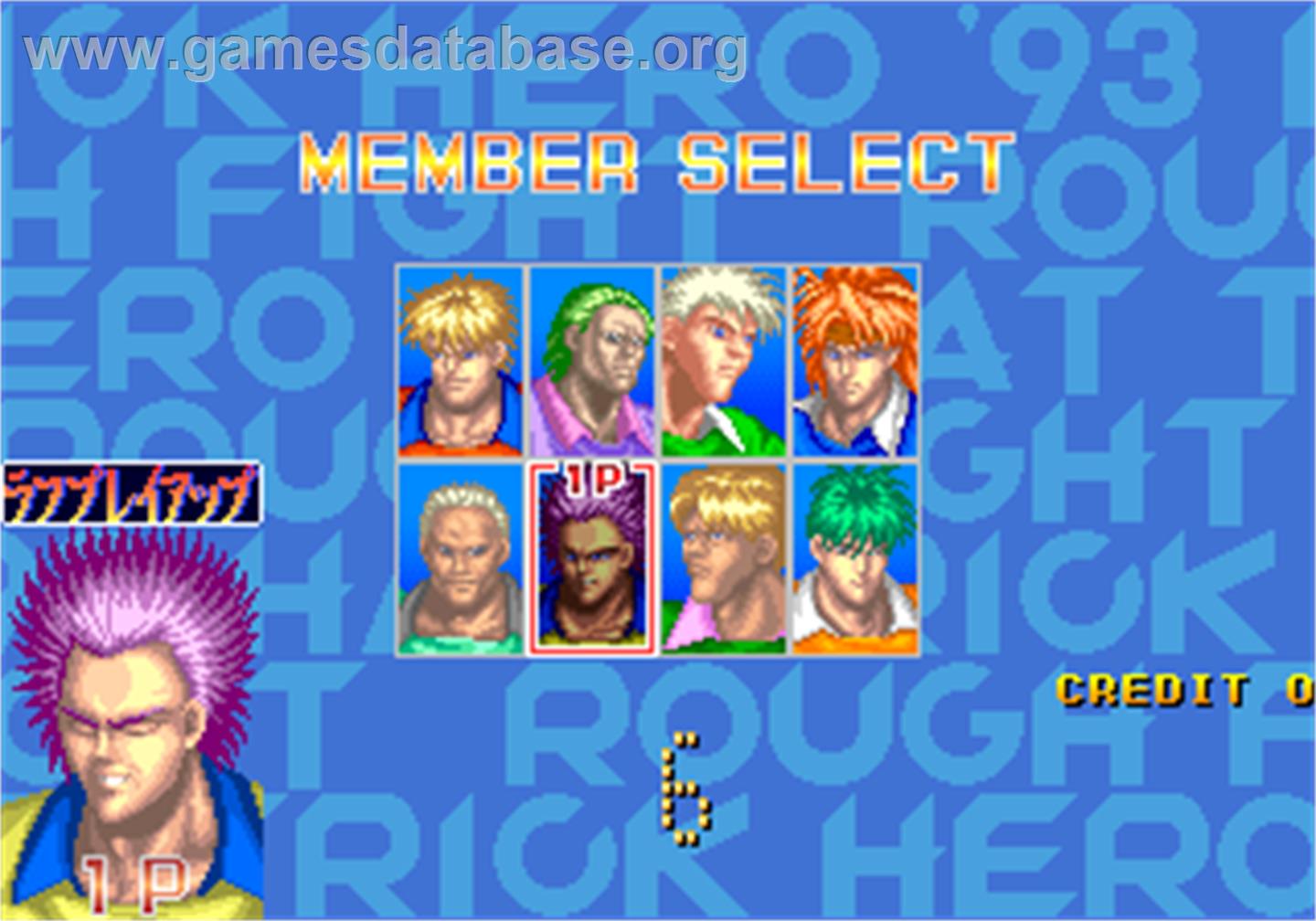 Hat Trick Hero '93 - Arcade - Artwork - Select Screen