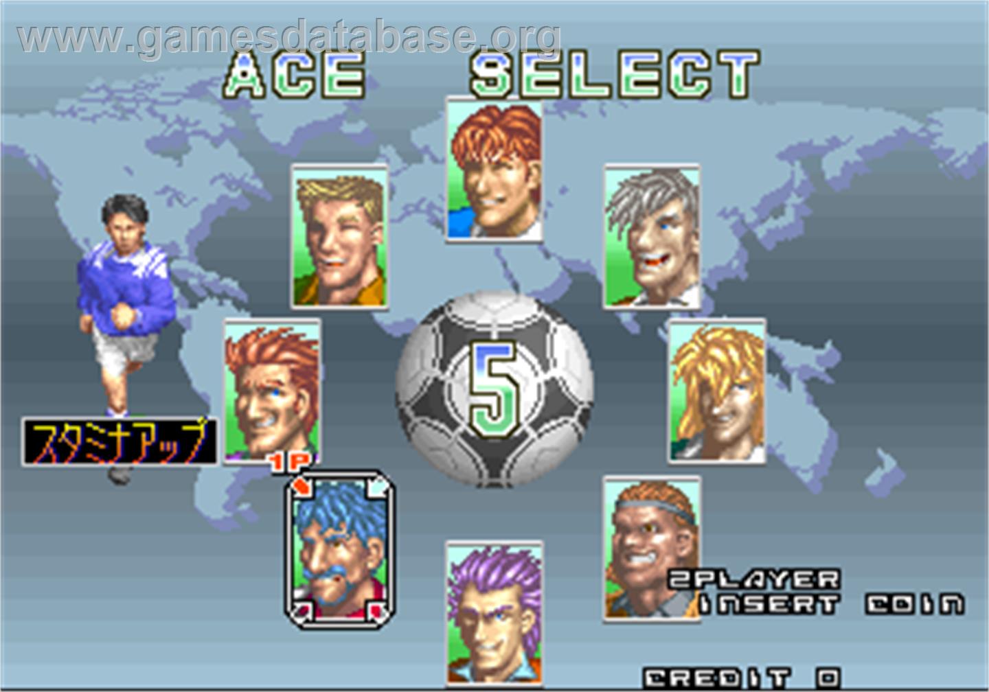 Hat Trick Hero '95 - Arcade - Artwork - Select Screen