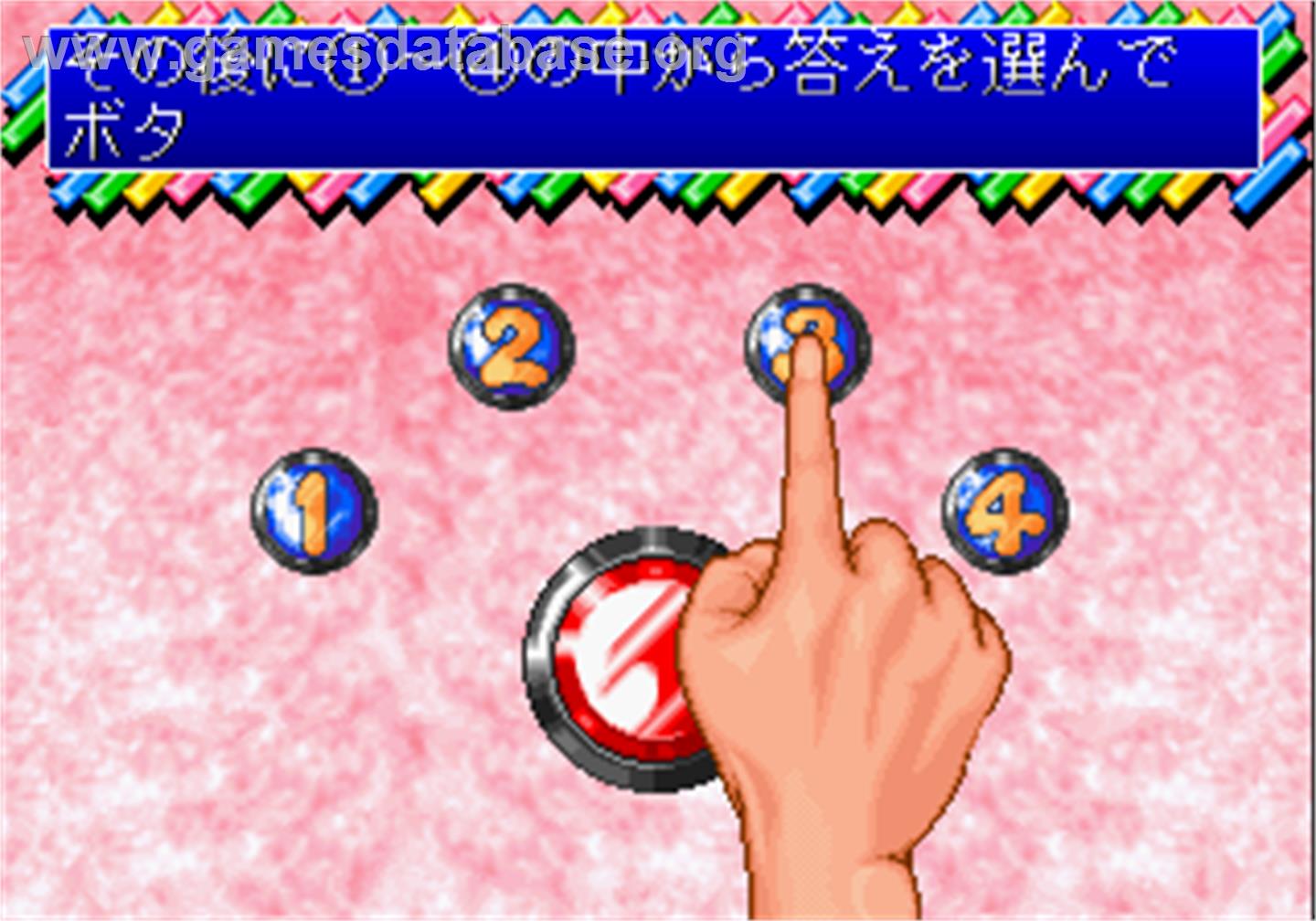 Hayaoshi Quiz Grand Champion Taikai - Arcade - Artwork - Select Screen