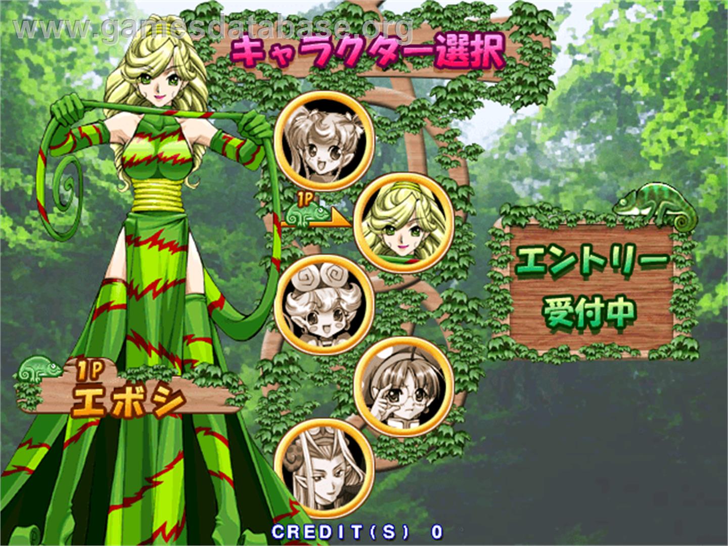 Kurukuru Chameleon - Arcade - Artwork - Select Screen