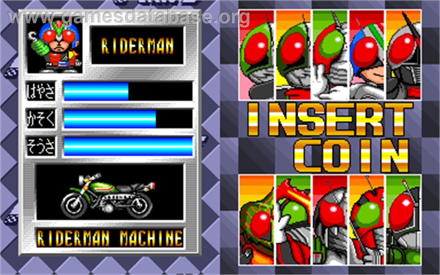 Masked Riders Club Battle Race - Arcade - Artwork - Select Screen