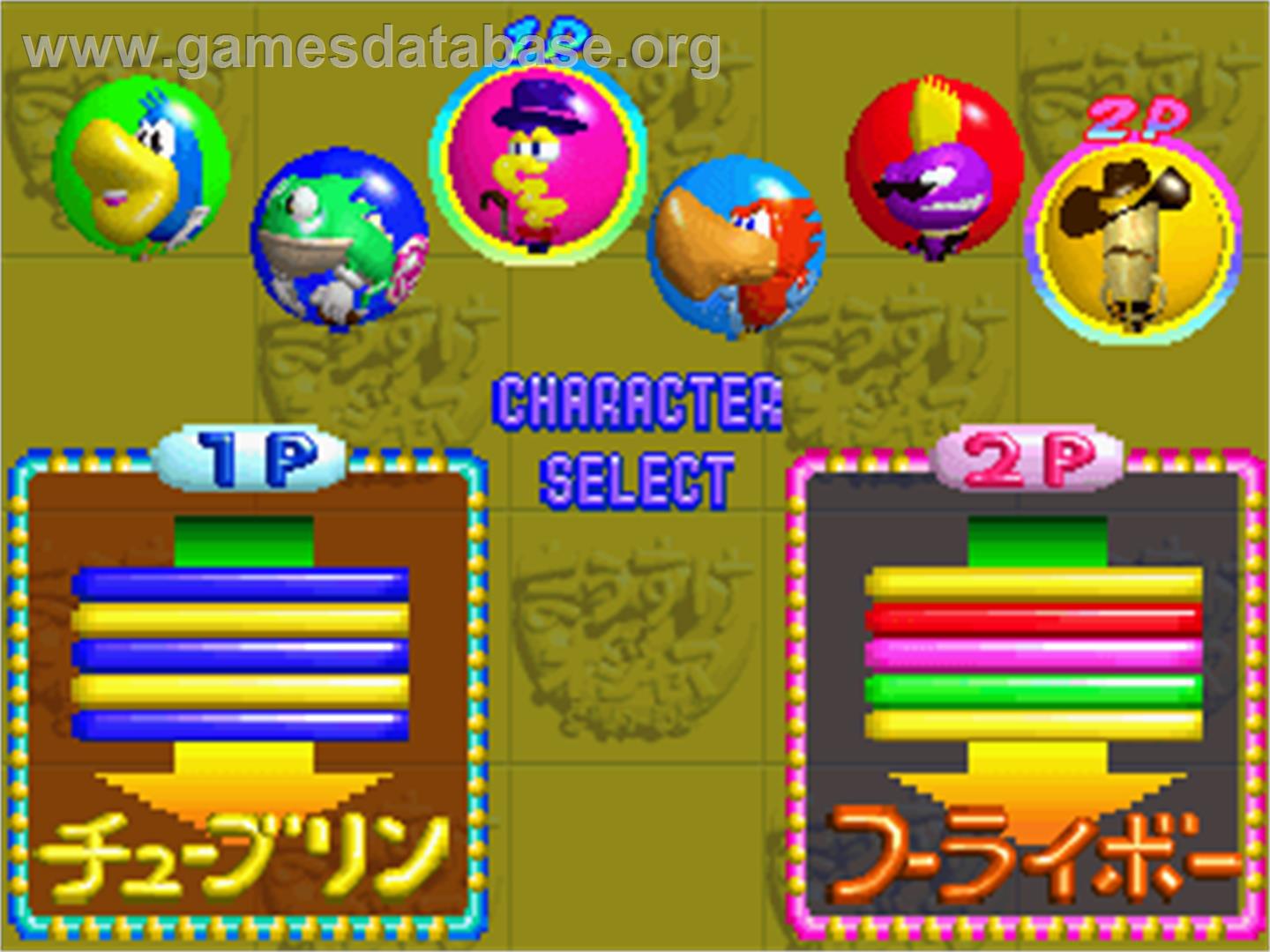 Mausuke no Ojama the World - Arcade - Artwork - Select Screen