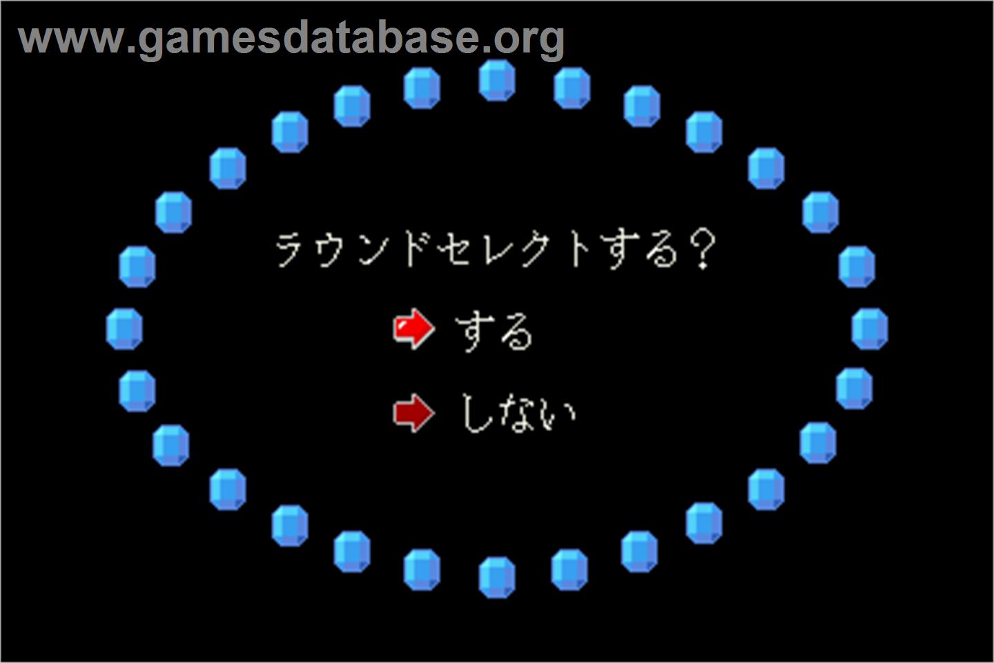 Meikyu Jima - Arcade - Artwork - Select Screen