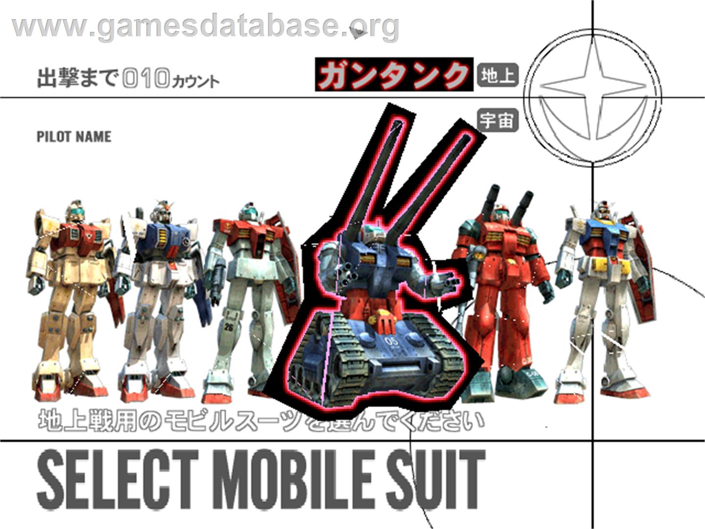 Mobile Suit Gundam: Federation Vs. Zeon DX - Arcade - Artwork - Select Screen