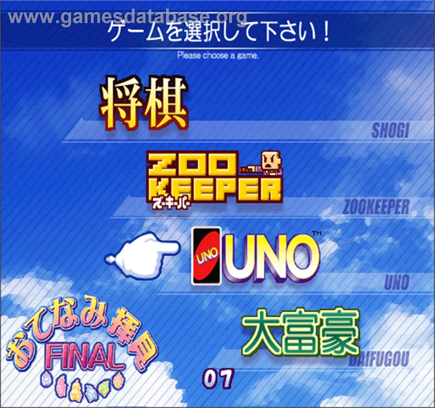 Otenami Haiken Final - Arcade - Artwork - Select Screen