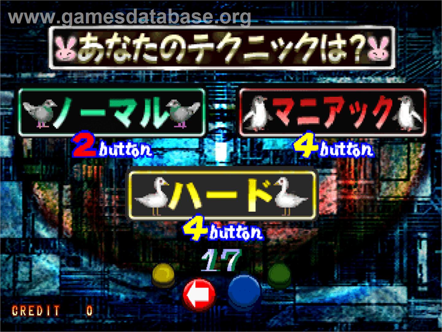 Paca Paca Passion 2 - Arcade - Artwork - Select Screen