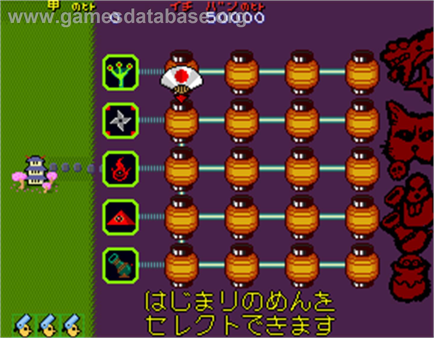 Pistol Daimyo no Bouken - Arcade - Artwork - Select Screen