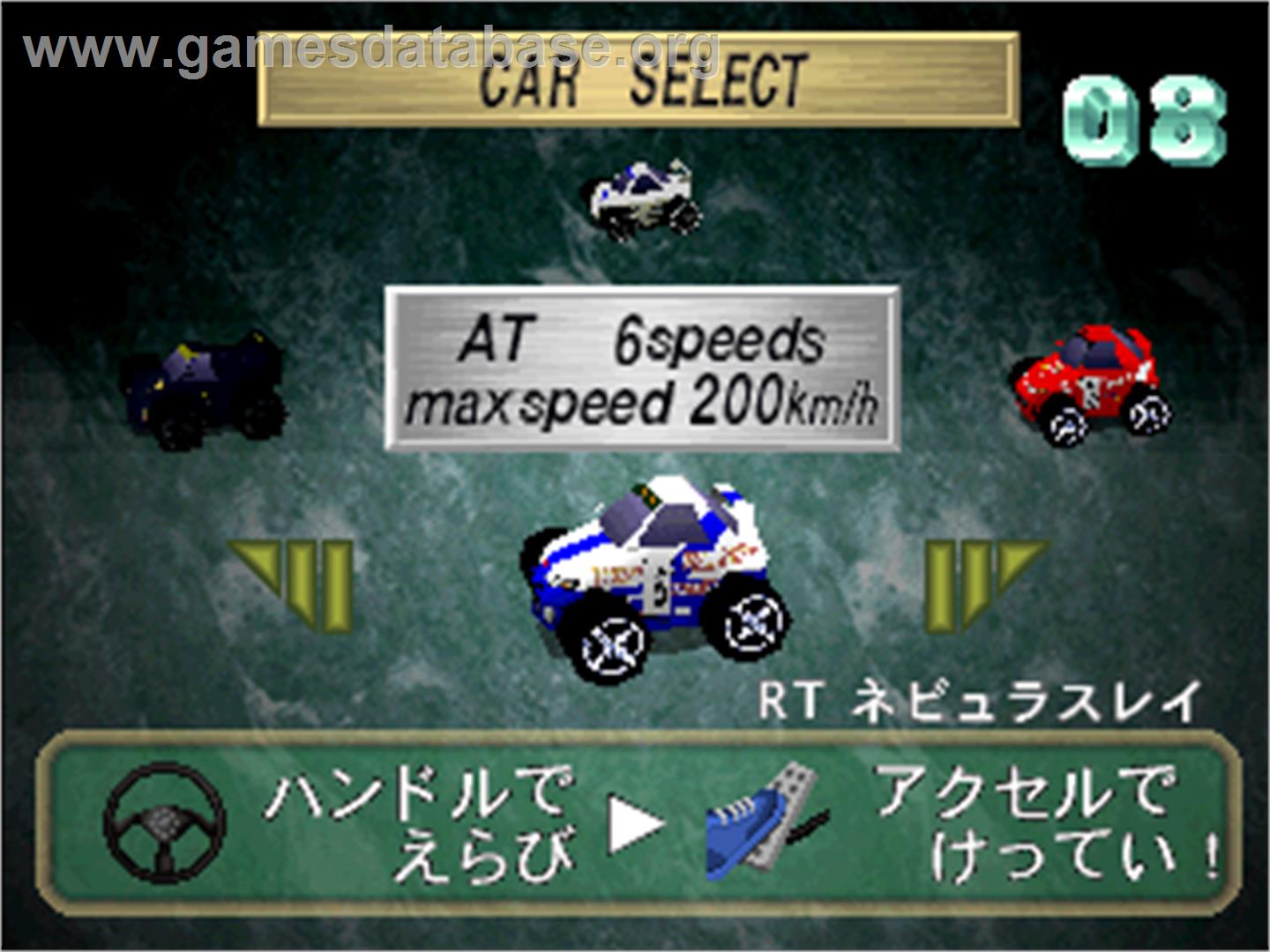 Pocket Racer - Arcade - Artwork - Select Screen
