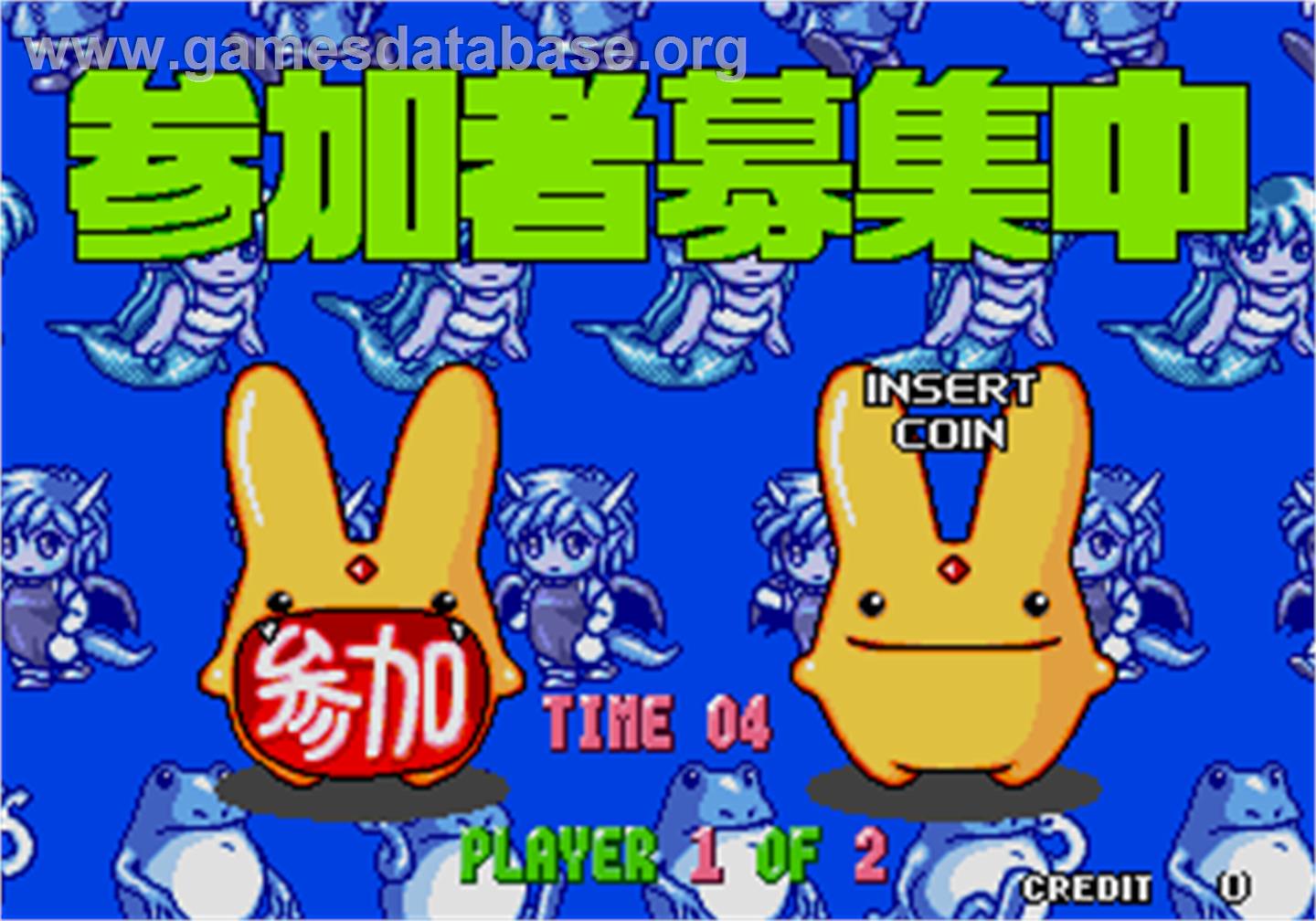 Puyo Puyo 2 - Arcade - Artwork - Select Screen